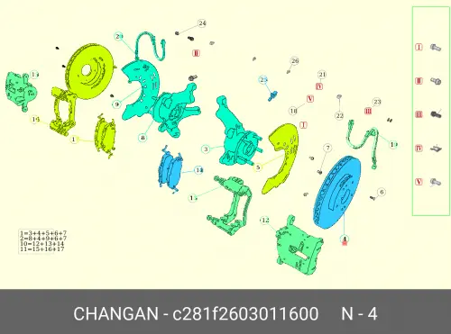 Тормозной диск CHANGAN C281F2603011600