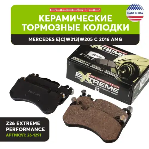 Тормозные колодки дисковые POWERSTOP 26-1291