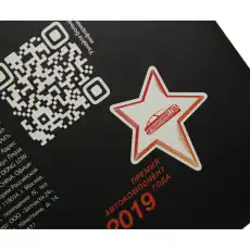 Фильтр воздушный MEGAPOWER 13013047