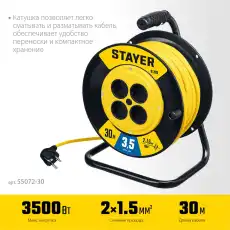 https://img.armtek.ru/img/article/624/62413500/230x230/62413500_0.webp