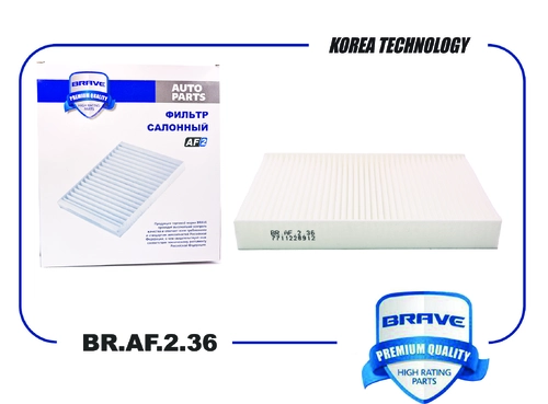 Салонный фильтр BRAVE BR.AF.2.36