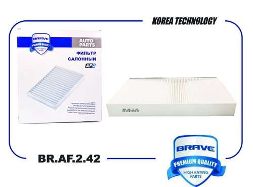 Салонный фильтр BRAVE BR.AF.2.42