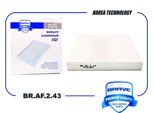 Салонный фильтр BRAVE BR.AF.2.43