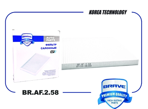 Салонный фильтр BRAVE BR.AF.2.58