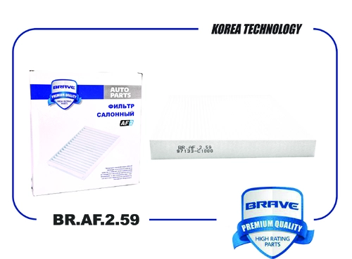 Салонный фильтр BRAVE BR.AF.2.59