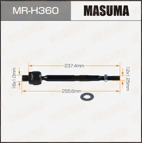 Рулевая тяга MASUMA MR-H360
