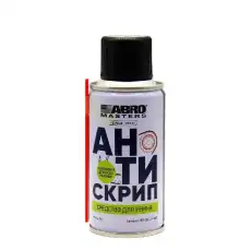 https://img.armtek.ru/img/article/624/62445242/230x230/62445242_0.webp