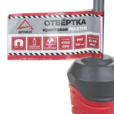 Отвертка Master крестовая PH1x150 ARNEZI R2011017