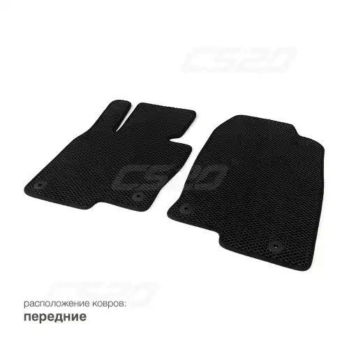 Коврики в салон CS20 19358