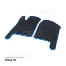 Коврики в салон CS20 17941