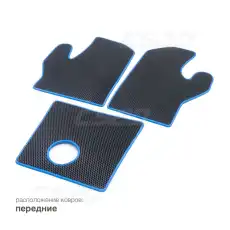 Коврики в салон CS20 18106