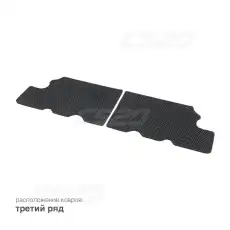 Коврики в салон CS20 17828