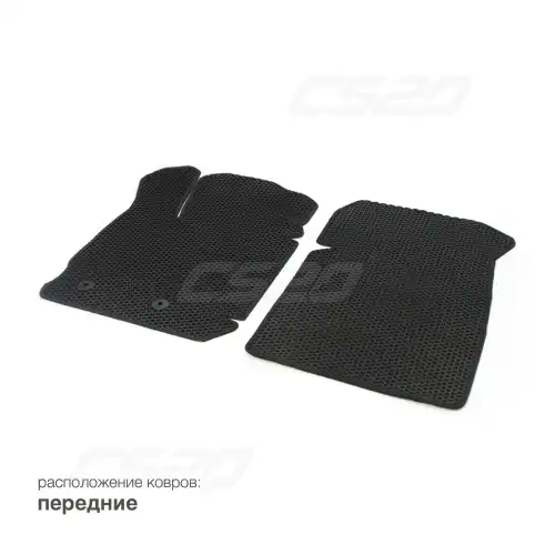 Коврики в салон CS20 20507