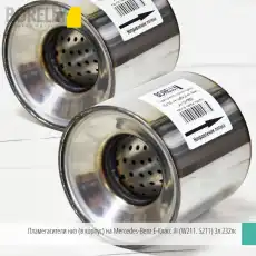 https://img.armtek.ru/img/article/624/62493174/230x230/62493174_0.webp