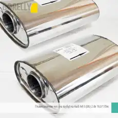 https://img.armtek.ru/img/article/624/62493191/230x230/62493191_0.webp