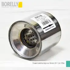 https://img.armtek.ru/img/article/624/62493308/230x230/62493308_0.webp