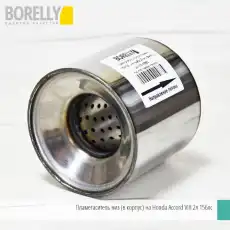 https://img.armtek.ru/img/article/624/62493748/230x230/62493748_0.webp
