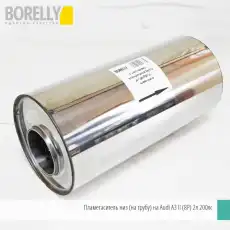 https://img.armtek.ru/img/article/624/62493779/230x230/62493779_0.webp