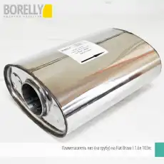 https://img.armtek.ru/img/article/624/62493825/230x230/62493825_0.webp
