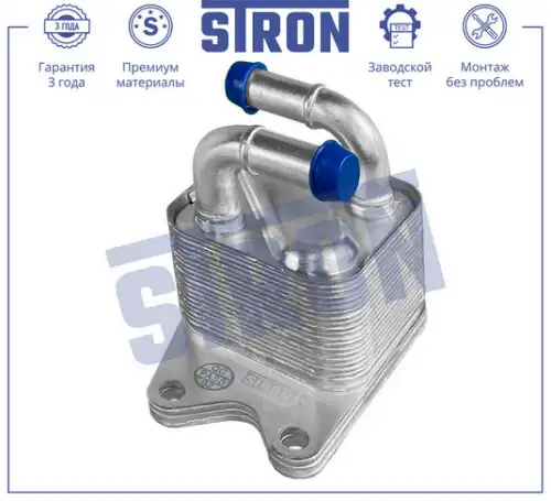 Масляный радиатор STRON STA0034