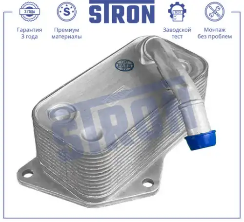Масляный радиатор STRON STA0050