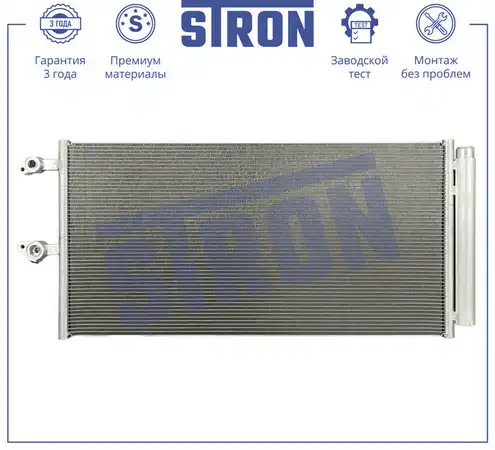 Радиатор кондиционера (конденсатор) STRON STC0183