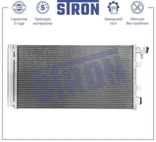 Радиатор кондиционера (конденсатор) STRON STC0185