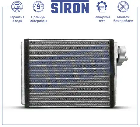 Радиатор печки STRON STH0047