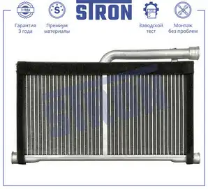 Радиатор печки STRON STH0049