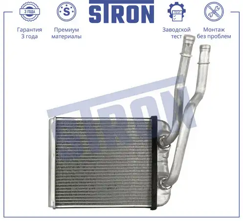 Радиатор печки STRON STH0051