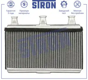 Радиатор печки STRON STH0054