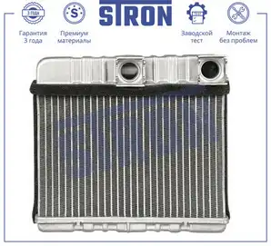 Радиатор печки STRON STH0055
