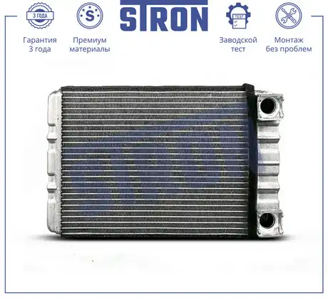 Радиатор печки STRON STH0056