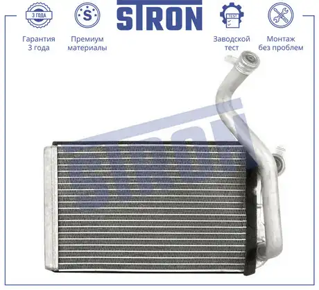 Радиатор печки STRON STH0070
