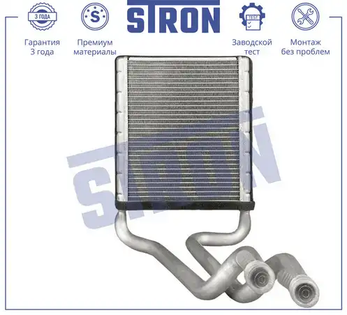 Радиатор печки STRON STH0071