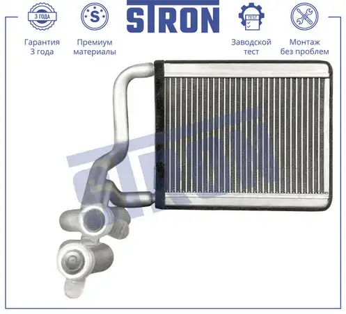 Радиатор печки STRON STH0072