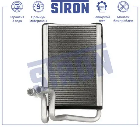 Радиатор печки STRON STH0073