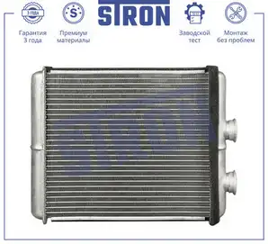Радиатор печки STRON STH0074