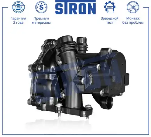 Термостат системы охлаждения STRON STP0015