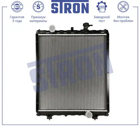 Радиатор системы охлаждения двигателя STRON STR0566