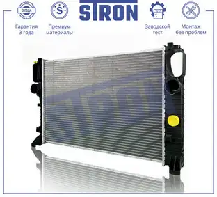 Радиатор системы охлаждения двигателя STRON STR0570