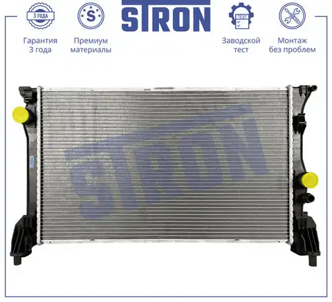 Радиатор системы охлаждения двигателя STRON STR0571