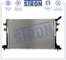 Радиатор системы охлаждения двигателя STRON STR0572