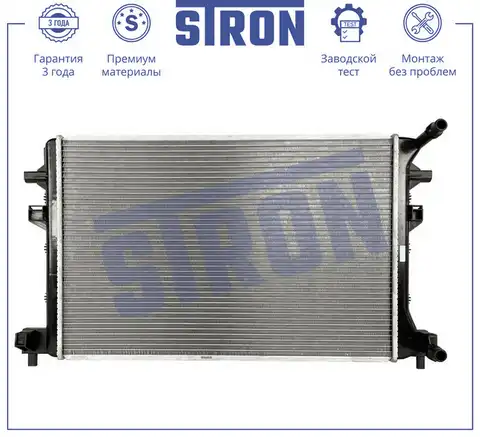 Радиатор системы охлаждения двигателя STRON STR0572