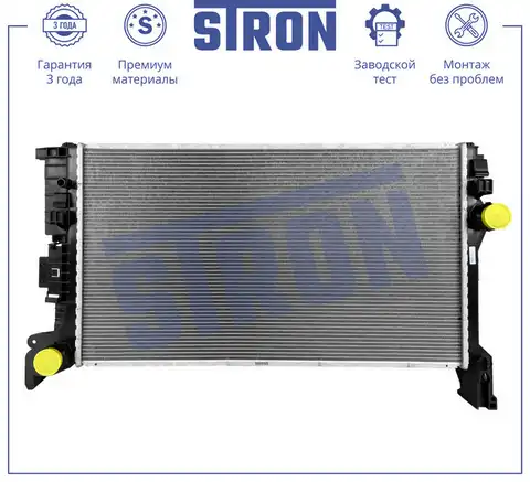 Радиатор системы охлаждения двигателя STRON STR0579