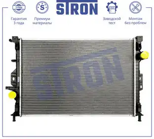 Радиатор системы охлаждения двигателя STRON STR0580