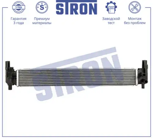 Радиатор системы охлаждения двигателя STRON STR0583