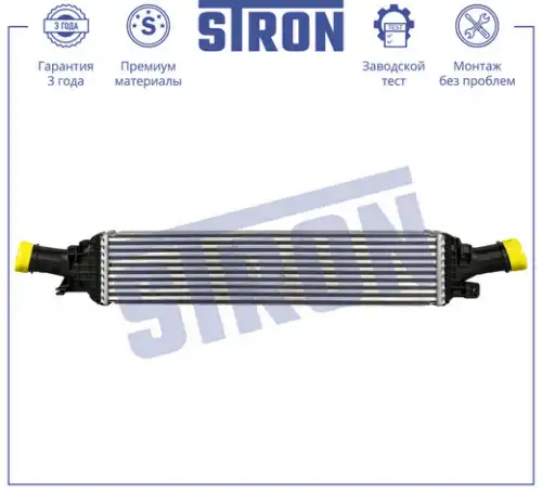 Интеркулер STRON STR5010