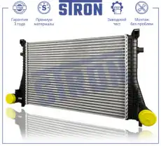 Интеркулер STRON STR5011