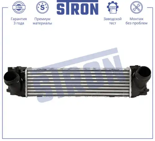 Интеркулер STRON STR5012